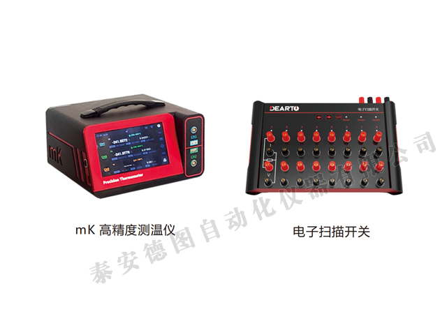 電子掃描開關自動測試系統(tǒng).jpg